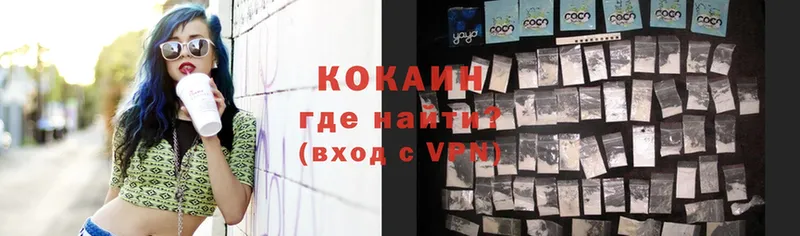 ссылка на мегу ССЫЛКА  как найти   Шарыпово  КОКАИН VHQ 