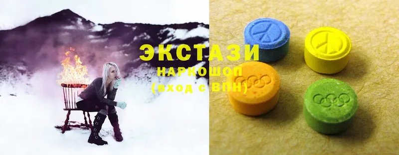 Ecstasy MDMA  Шарыпово 