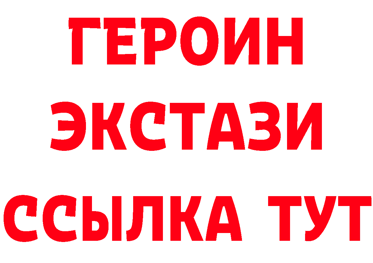 МЕТАДОН methadone сайт это mega Шарыпово